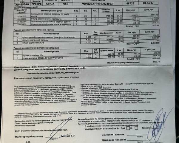 Чорний Фольксваген Туарег, об'ємом двигуна 2.97 л та пробігом 91 тис. км за 39500 $, фото 49 на Automoto.ua