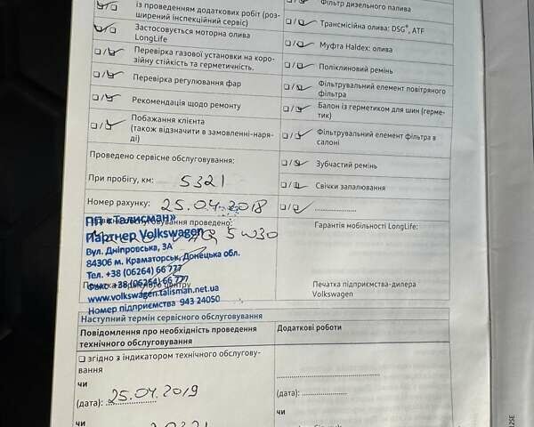 Чорний Фольксваген Туарег, об'ємом двигуна 2.97 л та пробігом 91 тис. км за 39500 $, фото 34 на Automoto.ua