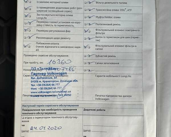 Чорний Фольксваген Туарег, об'ємом двигуна 2.97 л та пробігом 91 тис. км за 39500 $, фото 31 на Automoto.ua
