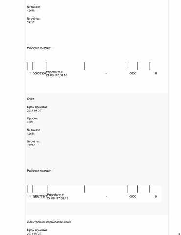 Черный Фольксваген Туарег, объемом двигателя 2.97 л и пробегом 264 тыс. км за 44000 $, фото 126 на Automoto.ua