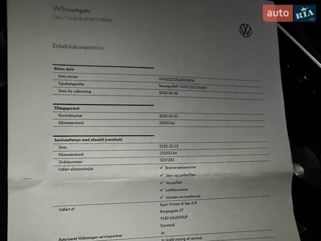 Черный Фольксваген Туарег, объемом двигателя 2.97 л и пробегом 264 тыс. км за 44000 $, фото 106 на Automoto.ua