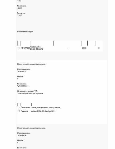 Черный Фольксваген Туарег, объемом двигателя 2.97 л и пробегом 264 тыс. км за 44000 $, фото 127 на Automoto.ua