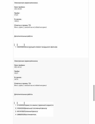 Черный Фольксваген Туарег, объемом двигателя 2.97 л и пробегом 264 тыс. км за 44000 $, фото 123 на Automoto.ua