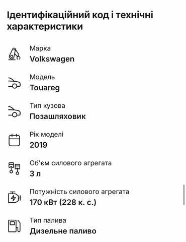 Черный Фольксваген Туарег, объемом двигателя 2.97 л и пробегом 255 тыс. км за 42500 $, фото 50 на Automoto.ua