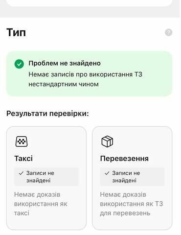 Чорний Фольксваген Туарег, об'ємом двигуна 2.97 л та пробігом 255 тис. км за 41500 $, фото 55 на Automoto.ua