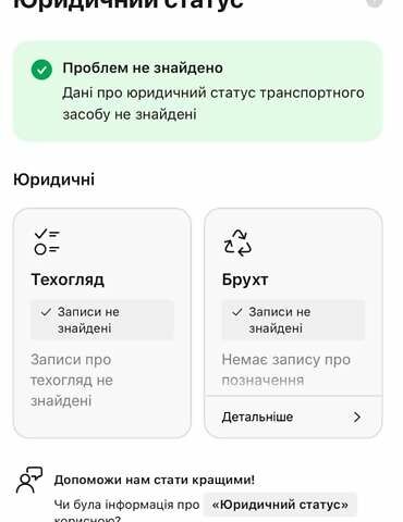 Чорний Фольксваген Туарег, об'ємом двигуна 2.97 л та пробігом 255 тис. км за 41500 $, фото 61 на Automoto.ua