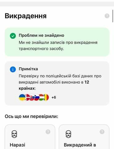 Чорний Фольксваген Туарег, об'ємом двигуна 2.97 л та пробігом 255 тис. км за 41500 $, фото 58 на Automoto.ua