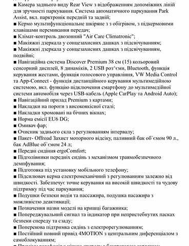 Черный Фольксваген Туарег, объемом двигателя 2.97 л и пробегом 95 тыс. км за 60000 $, фото 3 на Automoto.ua
