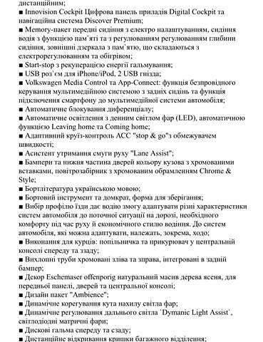 Черный Фольксваген Туарег, объемом двигателя 2.97 л и пробегом 95 тыс. км за 60000 $, фото 2 на Automoto.ua