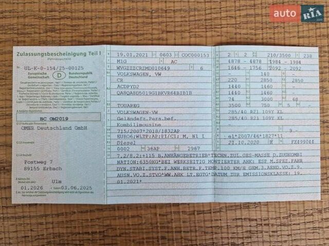 Черный Фольксваген Туарег, объемом двигателя 3 л и пробегом 145 тыс. км за 51000 $, фото 18 на Automoto.ua