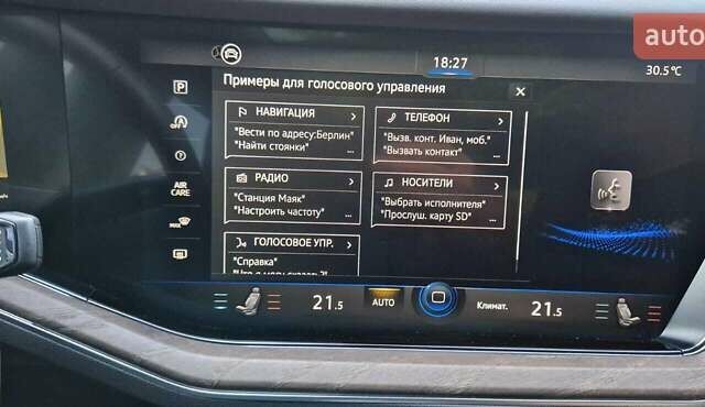 Черный Фольксваген Туарег, объемом двигателя 2.97 л и пробегом 66 тыс. км за 58800 $, фото 27 на Automoto.ua