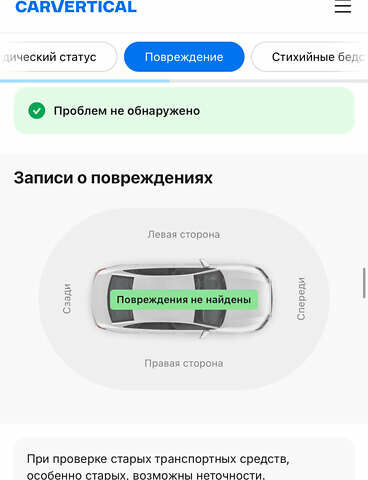 Черный Фольксваген Туарег, объемом двигателя 2.97 л и пробегом 79 тыс. км за 59400 $, фото 124 на Automoto.ua