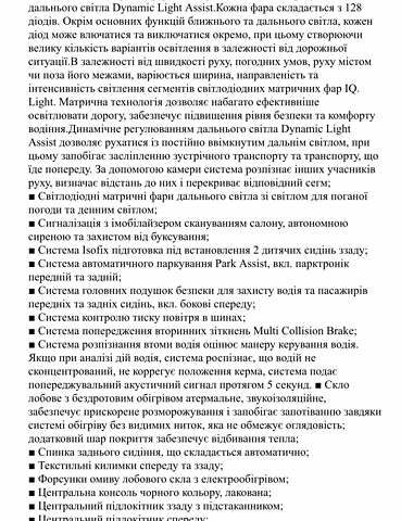 Черный Фольксваген Туарег, объемом двигателя 2.97 л и пробегом 95 тыс. км за 60000 $, фото 1 на Automoto.ua