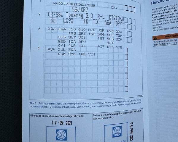 Чорний Фольксваген Туарег, об'ємом двигуна 2.97 л та пробігом 105 тис. км за 61500 $, фото 83 на Automoto.ua