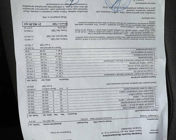 Черный Фольксваген Туарег, объемом двигателя 2.97 л и пробегом 88 тыс. км за 58000 $, фото 16 на Automoto.ua