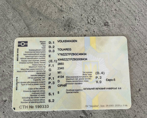 Коричневий Фольксваген Туарег, об'ємом двигуна 4.2 л та пробігом 313 тис. км за 21000 $, фото 8 на Automoto.ua