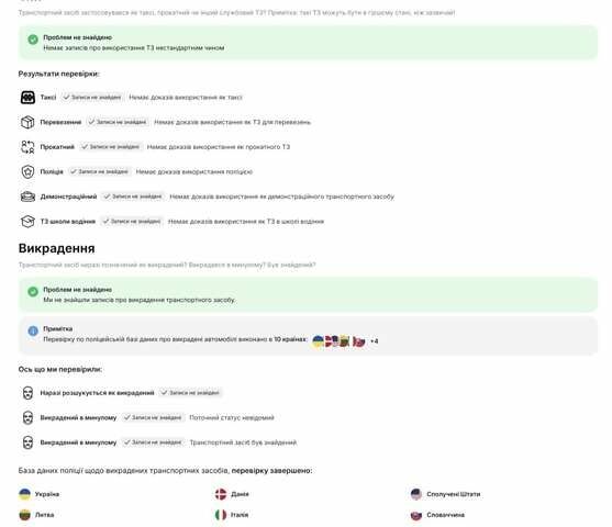 Коричневый Фольксваген Туарег, объемом двигателя 2.97 л и пробегом 295 тыс. км за 21499 $, фото 93 на Automoto.ua