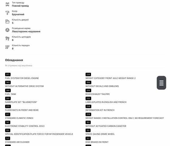 Коричневый Фольксваген Туарег, объемом двигателя 2.97 л и пробегом 295 тыс. км за 21499 $, фото 96 на Automoto.ua