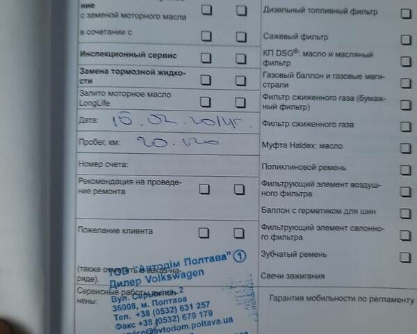 Коричневый Фольксваген Туарег, объемом двигателя 3 л и пробегом 98 тыс. км за 24599 $, фото 78 на Automoto.ua