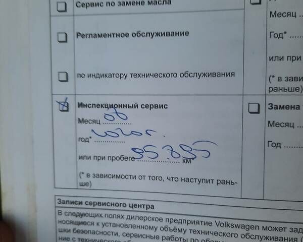 Коричневый Фольксваген Туарег, объемом двигателя 3 л и пробегом 98 тыс. км за 24599 $, фото 87 на Automoto.ua