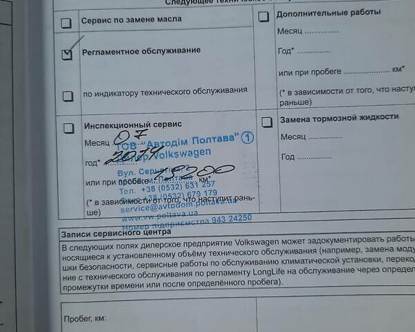 Коричневый Фольксваген Туарег, объемом двигателя 3 л и пробегом 98 тыс. км за 24599 $, фото 77 на Automoto.ua