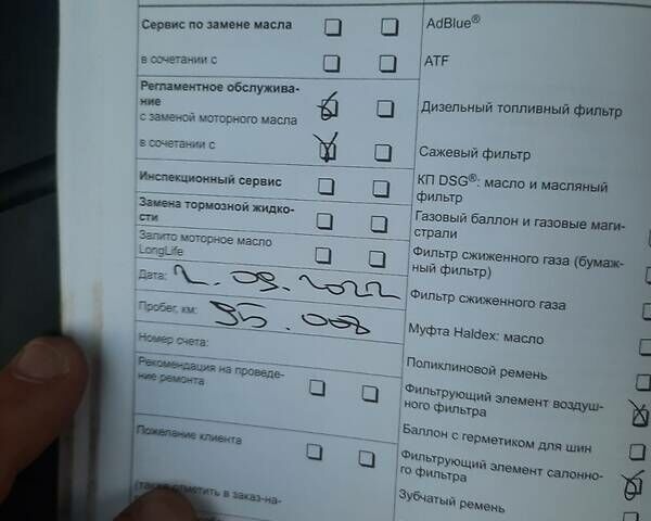 Коричневый Фольксваген Туарег, объемом двигателя 3 л и пробегом 98 тыс. км за 24599 $, фото 88 на Automoto.ua