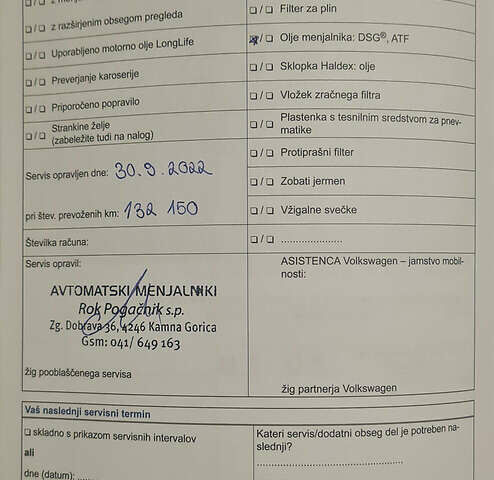 Коричневий Фольксваген Туарег, об'ємом двигуна 3 л та пробігом 137 тис. км за 25800 $, фото 26 на Automoto.ua