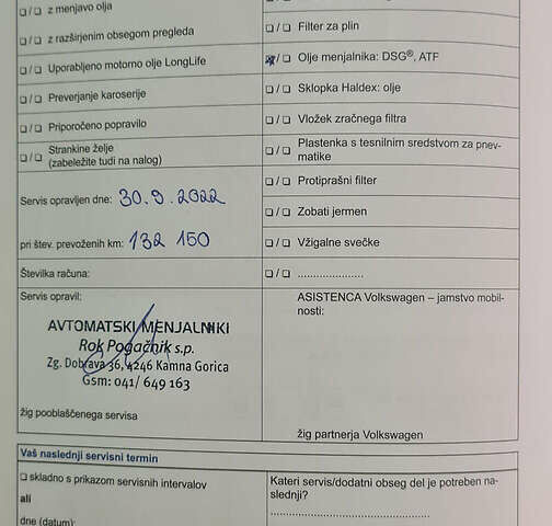 Коричневий Фольксваген Туарег, об'ємом двигуна 3 л та пробігом 137 тис. км за 25800 $, фото 36 на Automoto.ua