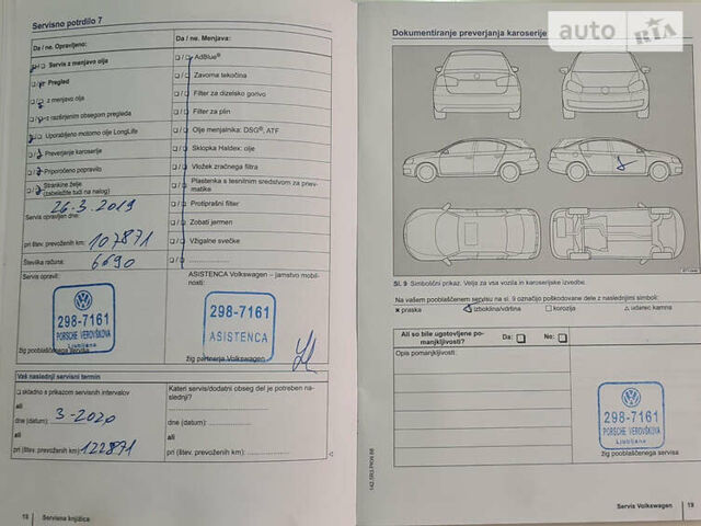 Коричневий Фольксваген Туарег, об'ємом двигуна 3 л та пробігом 137 тис. км за 25800 $, фото 34 на Automoto.ua