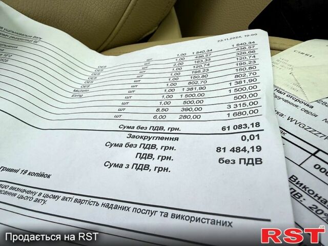 Коричневый Фольксваген Туарег, объемом двигателя 3 л и пробегом 200 тыс. км за 17500 $, фото 6 на Automoto.ua