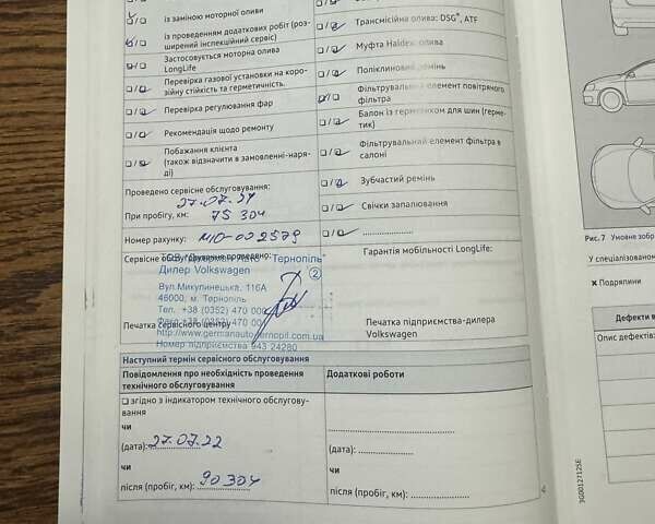 Коричневый Фольксваген Туарег, объемом двигателя 2.97 л и пробегом 155 тыс. км за 31000 $, фото 23 на Automoto.ua