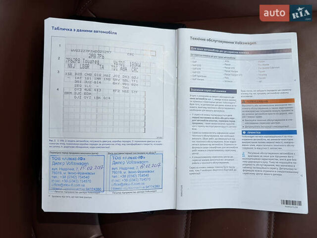 Коричневый Фольксваген Туарег, объемом двигателя 3 л и пробегом 220 тыс. км за 29800 $, фото 66 на Automoto.ua