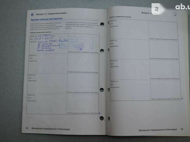 Фольксваген Туарег, об'ємом двигуна 0 л та пробігом 199 тис. км за 10800 $, фото 29 на Automoto.ua