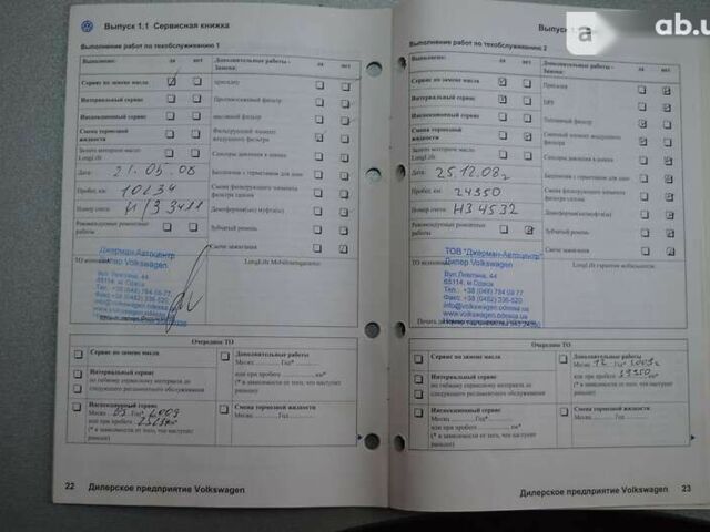 Фольксваген Туарег, об'ємом двигуна 0 л та пробігом 199 тис. км за 10800 $, фото 24 на Automoto.ua