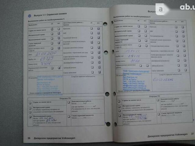 Фольксваген Туарег, об'ємом двигуна 0 л та пробігом 199 тис. км за 10800 $, фото 26 на Automoto.ua