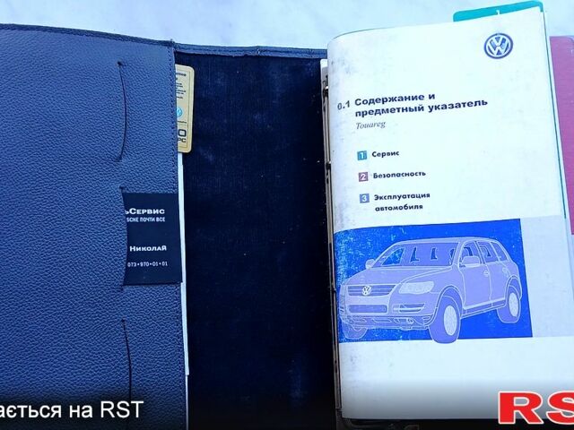 Фольксваген Туарег, объемом двигателя 3.6 л и пробегом 250 тыс. км за 10700 $, фото 11 на Automoto.ua