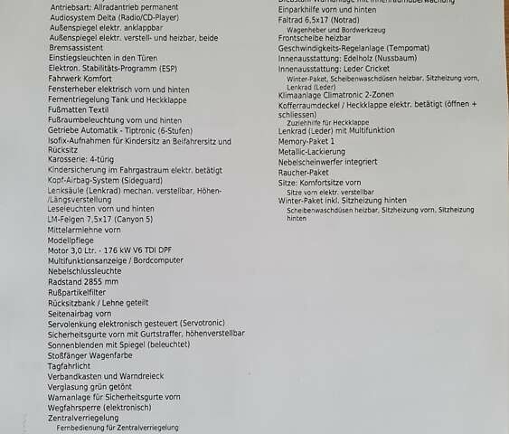 Фольксваген Туарег, об'ємом двигуна 3 л та пробігом 182 тис. км за 16722 $, фото 5 на Automoto.ua