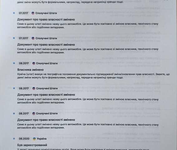 Фольксваген Туарег, объемом двигателя 3 л и пробегом 318 тыс. км за 14850 $, фото 5 на Automoto.ua