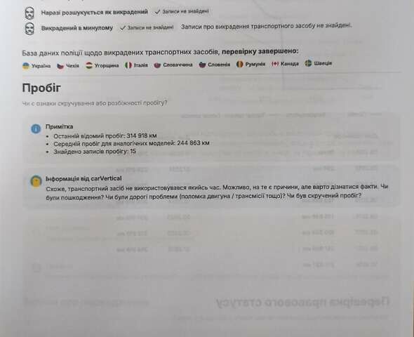Фольксваген Туарег, объемом двигателя 3 л и пробегом 318 тыс. км за 14850 $, фото 13 на Automoto.ua