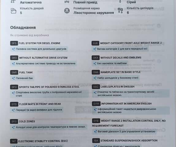 Фольксваген Туарег, объемом двигателя 3 л и пробегом 318 тыс. км за 14850 $, фото 10 на Automoto.ua