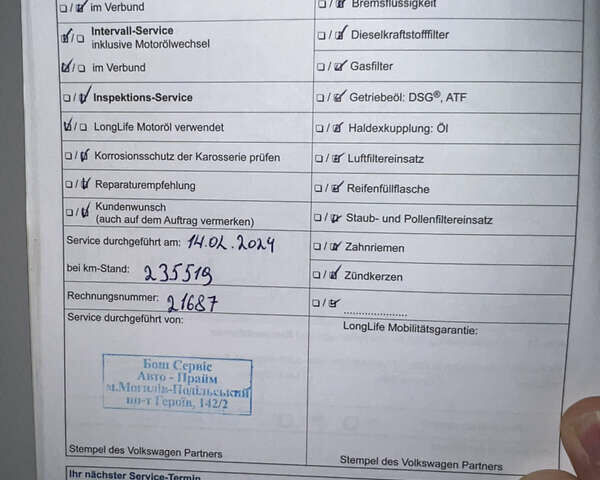 Фольксваген Туарег, об'ємом двигуна 2.97 л та пробігом 236 тис. км за 22900 $, фото 2 на Automoto.ua