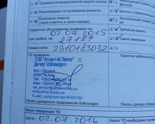 Фольксваген Туарег, об'ємом двигуна 3 л та пробігом 105 тис. км за 26900 $, фото 25 на Automoto.ua