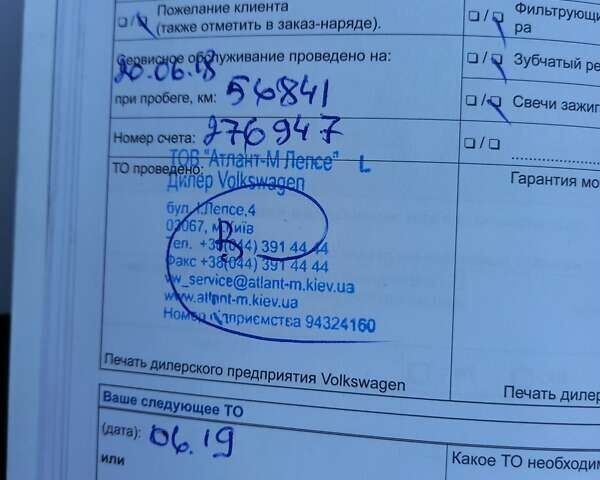 Фольксваген Туарег, об'ємом двигуна 3 л та пробігом 105 тис. км за 26900 $, фото 27 на Automoto.ua