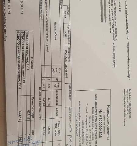 Фольксваген Туарег, объемом двигателя 2.97 л и пробегом 180 тыс. км за 27500 $, фото 6 на Automoto.ua