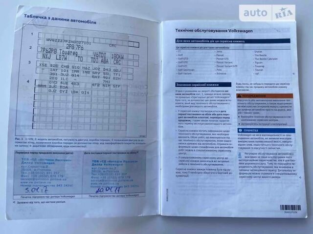 Фольксваген Туарег, объемом двигателя 0 л и пробегом 187 тыс. км за 35500 $, фото 34 на Automoto.ua