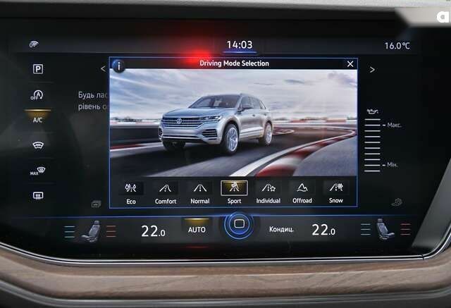 Фольксваген Туарег, объемом двигателя 3 л и пробегом 268 тыс. км за 38000 $, фото 26 на Automoto.ua