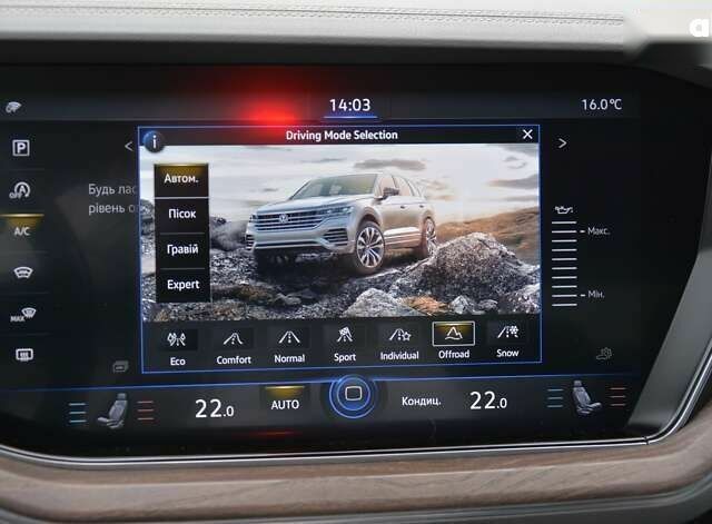 Фольксваген Туарег, объемом двигателя 3 л и пробегом 268 тыс. км за 38000 $, фото 27 на Automoto.ua