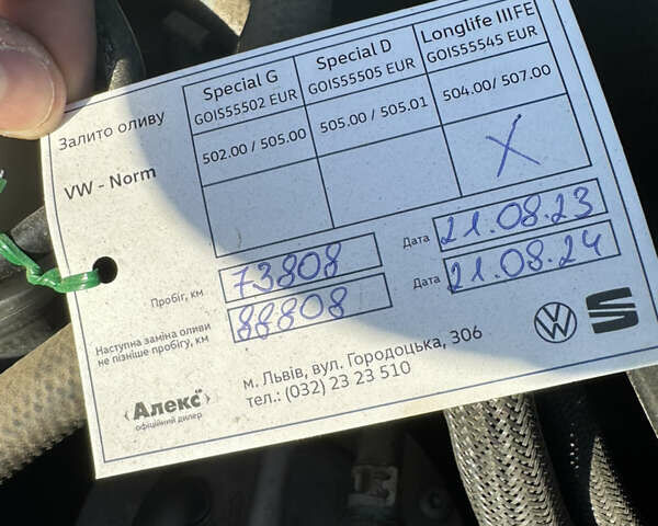 Фольксваген Туарег, об'ємом двигуна 2.97 л та пробігом 88 тис. км за 52000 $, фото 40 на Automoto.ua