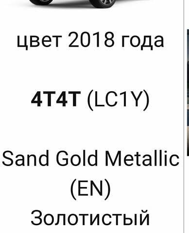 Жовтий Фольксваген Туарег, об'ємом двигуна 3 л та пробігом 89 тис. км за 51990 $, фото 48 на Automoto.ua