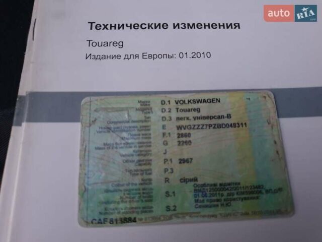 Сірий Фольксваген Туарег, об'ємом двигуна 2.97 л та пробігом 280 тис. км за 15769 $, фото 54 на Automoto.ua